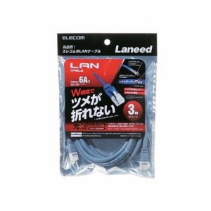 エレコム LANケーブル Cat6A ツメが折れない 3m ブルー LD-GPAT／BU30(1本)[情報家電　その他]