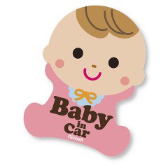 リッチェル セーフティ反射ステッカー 赤ちゃん(1枚入)[ステッカー]