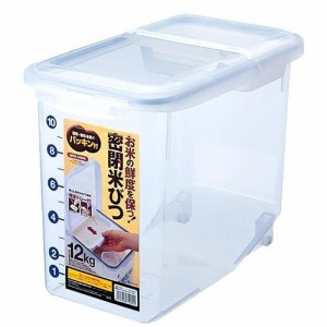 密閉米びつ 12kg(1コ入)[保存容器]