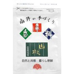 向井珍味堂 手づくり香辛料 山椒(5g)[香辛料]