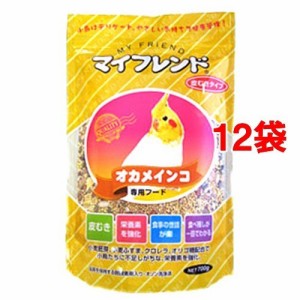 マイフレンド 皮むき オカメインコ(700g*12コセット)[鳥 フード]