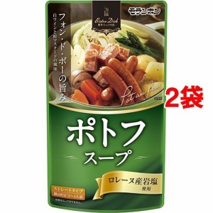 ビストロディッシュ ポトフスープ(750g*2コセット)[つゆ]