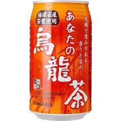 サンガリア あなたの烏龍茶(340g*24本入)[烏龍茶(ウーロン茶)]