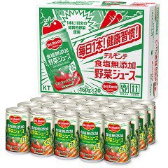 デルモンテ 食塩無添加 野菜ジュース(160g*20本入)[野菜ジュース（無塩）]