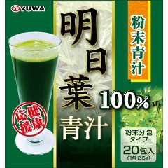 明日葉青汁100％(2.5g*20包)[青汁・ケール]