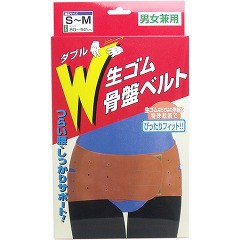 W生ゴム骨盤ベルト S-M(1コ入)[骨盤ベルト]