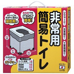 非常用簡易トイレ R-39(1セット)[簡易トイレ 本体]