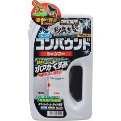 プロスタッフ 魁磨き塾 ソフトコンパウンドシャンプー ホワイトパール・ライト車用(750ml)[生活用品 その他]