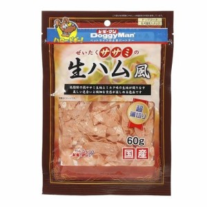 ドギーマン ぜいたくササミの生ハム風(60g)[犬のおやつ・サプリメント]