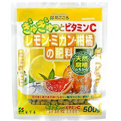 レモン・ミカン・柑橘の肥料(500g)[肥料・活力剤]