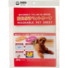 洗える布ペットシーツ Mサイズ(1枚入)[ペットシーツ・犬のトイレ用品]