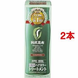 利尻ヘアカラートリートメント ライトブラウン(200g*2コセット)[白髪用 カラートリートメント]