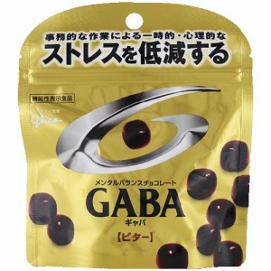 メンタルバランスチョコレート ギャバ(GABA) ビター(51g*10コセット)[チョコレート]