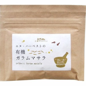 有機ガラムマサラ(25g)[有機(JAS)・オーガニック]