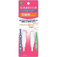 ピップヘルス 光る粘着耳そうじ棒 ピカッとキャッチN 交換用(2本入)[耳かき(衛生器具)]