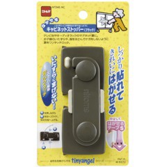 はがせる キャビネットストッパー (ブラック)(1コ入)[ストッパー]