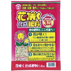 東商 花咲く化成肥料(1.4kg)[肥料・活力剤]