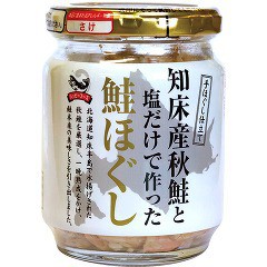 ハッピーフーズ 秋鮭と塩だけで作った鮭ほぐし(110g)[水産加工缶詰]