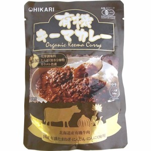 光食品 有機キーマカレー 中辛(140g)[レトルトカレー]