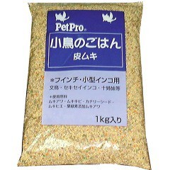 小鳥のごはん 皮ムキ(1kg)[鳥 フード]