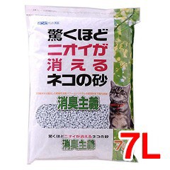 猫砂 ネコの砂 消臭主義(7L)[猫砂・猫トイレ用品]