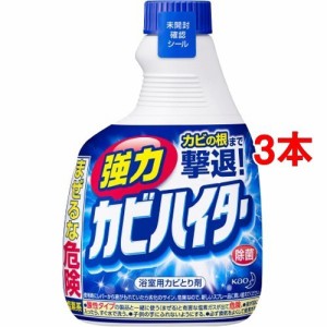 強力カビハイター お風呂用カビ取り剤 付け替え(400ml*3個セット)[お風呂用カビ取り・防カビ剤]