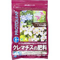 プロトリーフ クレマチスの肥料(700g)[肥料・活力剤]