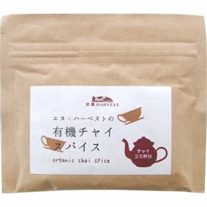 チャイスパイスミックス(25g)[紅茶の飲料(フレーバー)]