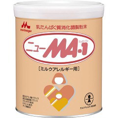 森永 ニューMA-1 大缶(800ｇ)[アレルギー用ミルク]