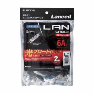 エレコム cat6a LANケーブル ブラック 2m LD-GPA／BK2(1本入)[情報家電　その他]