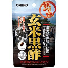 新・玄米黒酢カプセル(60粒)[玄米酢・玄米黒酢]