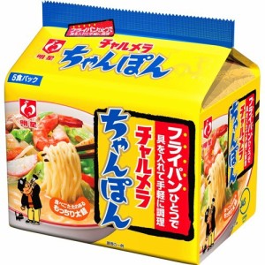 チャルメラ ちゃんぽん(5食入)[カップ麺]