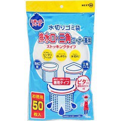 水切りゴミ袋 排水口・三角コーナー兼用(50枚入)[水切りネット 三角コーナー]