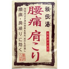 秘伝湯  腰痛 肩こり(1コ入)[入浴剤 その他]