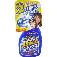 カーオール 車まるごとワックススプレー 全塗装色対応(500ml)[塗料]