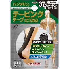 バンテリンコーワ  テーピングテープ 伸縮タイプ 37.5mm*4.6m ブラック(1本入)[サポーター その他]