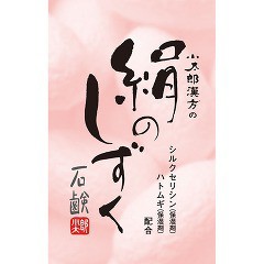 絹のしずく石鹸(80g)[石鹸]