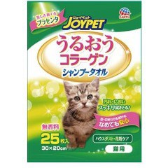 ハッピーペット シャンプータオル 猫用(25枚入)[ペットの雑貨・ケアグッズ]