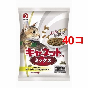 キャネットチップ ミックス(200g*40コセット)[キャットフード(ドライフード)]