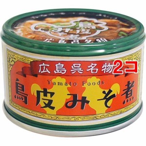 鳥皮みそ煮(130g*2コセット)[食肉加工缶詰]