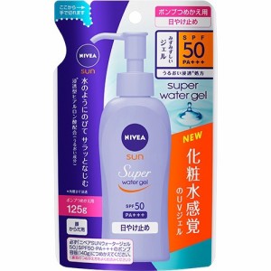 ニベアサン ウォータージェル SPF50 PA+++ つめかえ用(125g)[UV 日焼け止め SPF50〜]