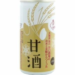 ゆめぴりか甘酒(190g*20本入)[健康ドリンク]