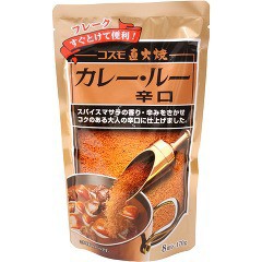 コスモ 直火焼カレールー 辛口(170g)[調理用カレー]