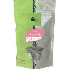 茶語 三角型ティーバッグ中国茶 茉莉春毫(ジャスミンシュンモウ) 花茶 41007(2g*8パック)[お茶 その他]