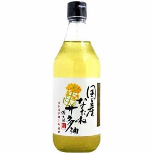 平田の圧搾しぼり 国産なたねサラダ油(450g)[食用油 その他]