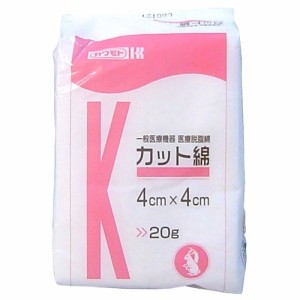 川本 カット綿(20g*4コセット)[脱脂綿]