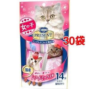 コンボ プレゼント キャット シーフードミックス味(14袋入×30セット(1袋3g))[猫のおやつ・サプリメント]