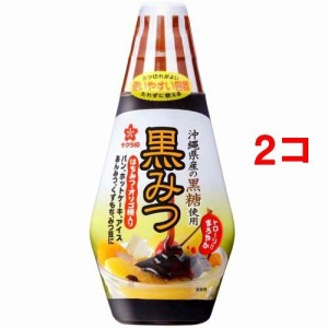 サクラ印 黒みつ(200g*2コセット)[シロップ]