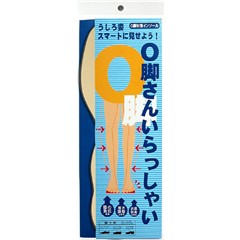 O脚さんいらっしゃい 紳士用 ベージュ フリーサイズ(1足)[インソール O脚・X脚矯正]