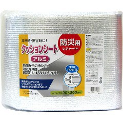 防災 クッションシート アルミ(1枚入)[防災用品 その他]